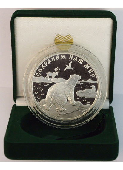 1997 - Russia 25 Rubli argento fondo specchio 5 Oz Orso Polare in Box Rarissimo